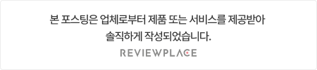능곡동맛집 프리미엄 뷔페 [고메스퀘어시흥장현능곡점]