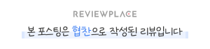 보툴리눔 화장품_볼카 더마보툴 슈퍼슬림 포어헤드 앤 넥케어 나노 패치 실 사용 리뷰