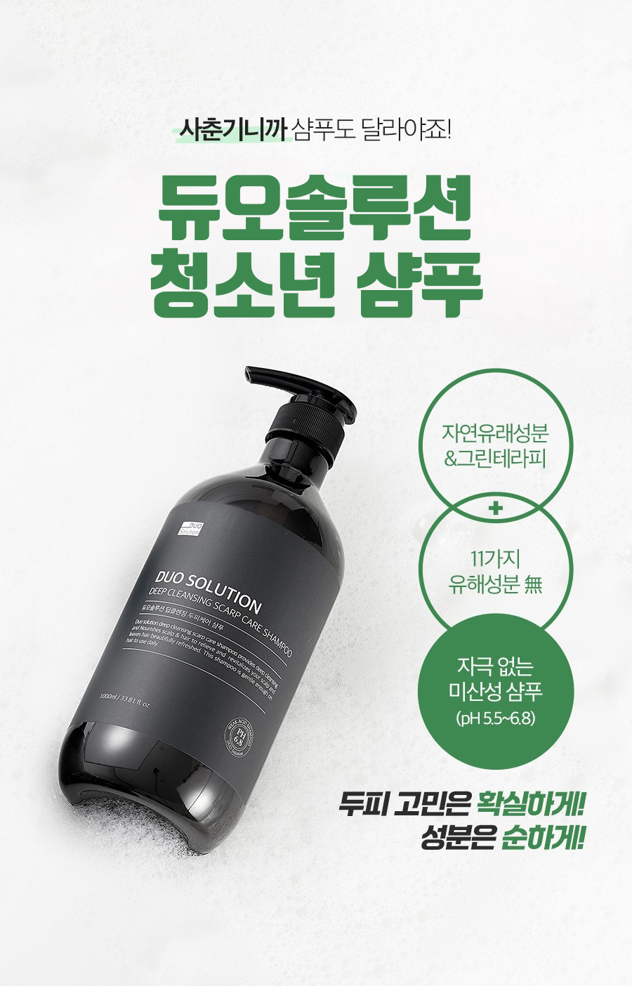 디오솔루션 이미지
